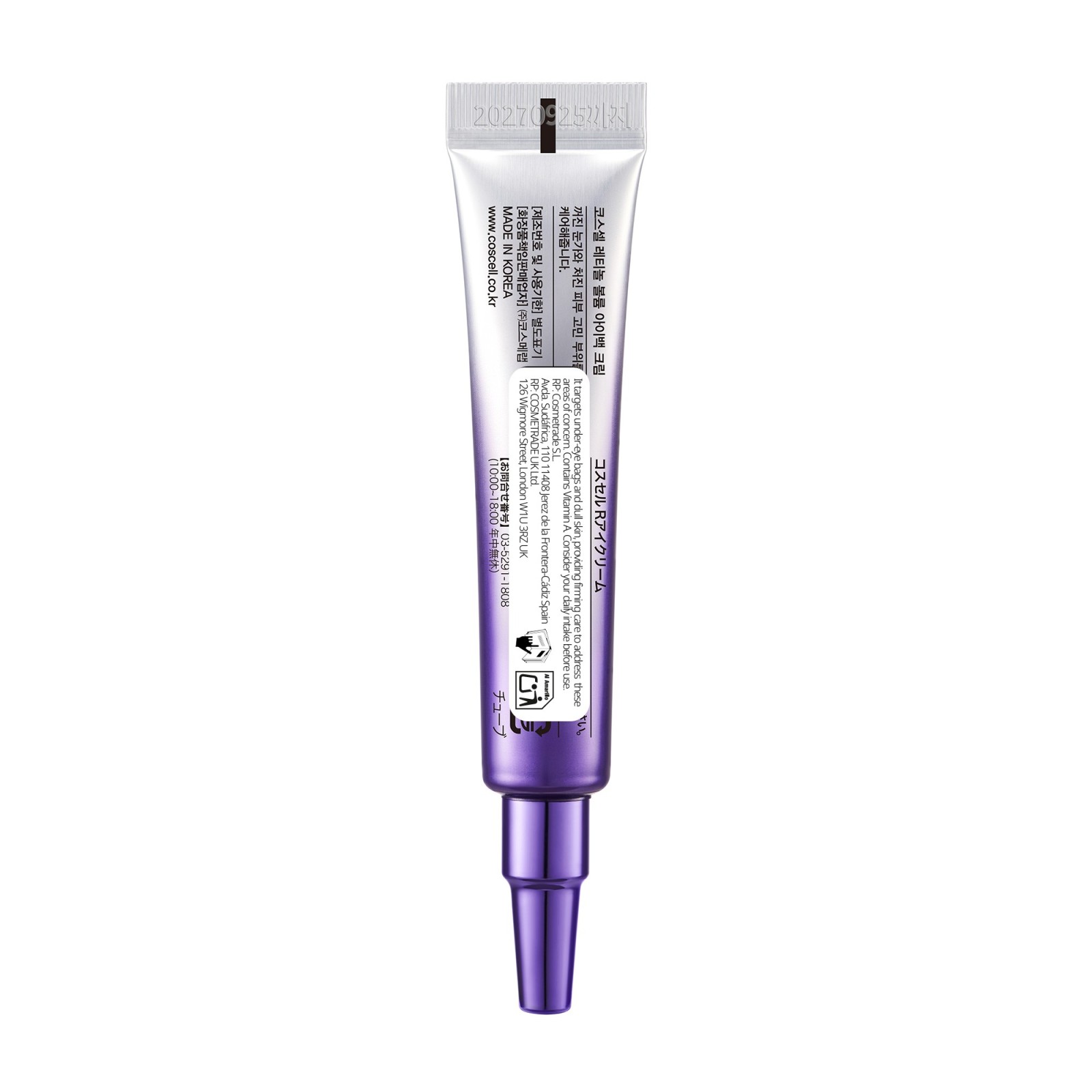 Retinol Volume Eye Bag Cream · COSCELL | MiiN Cosmetics