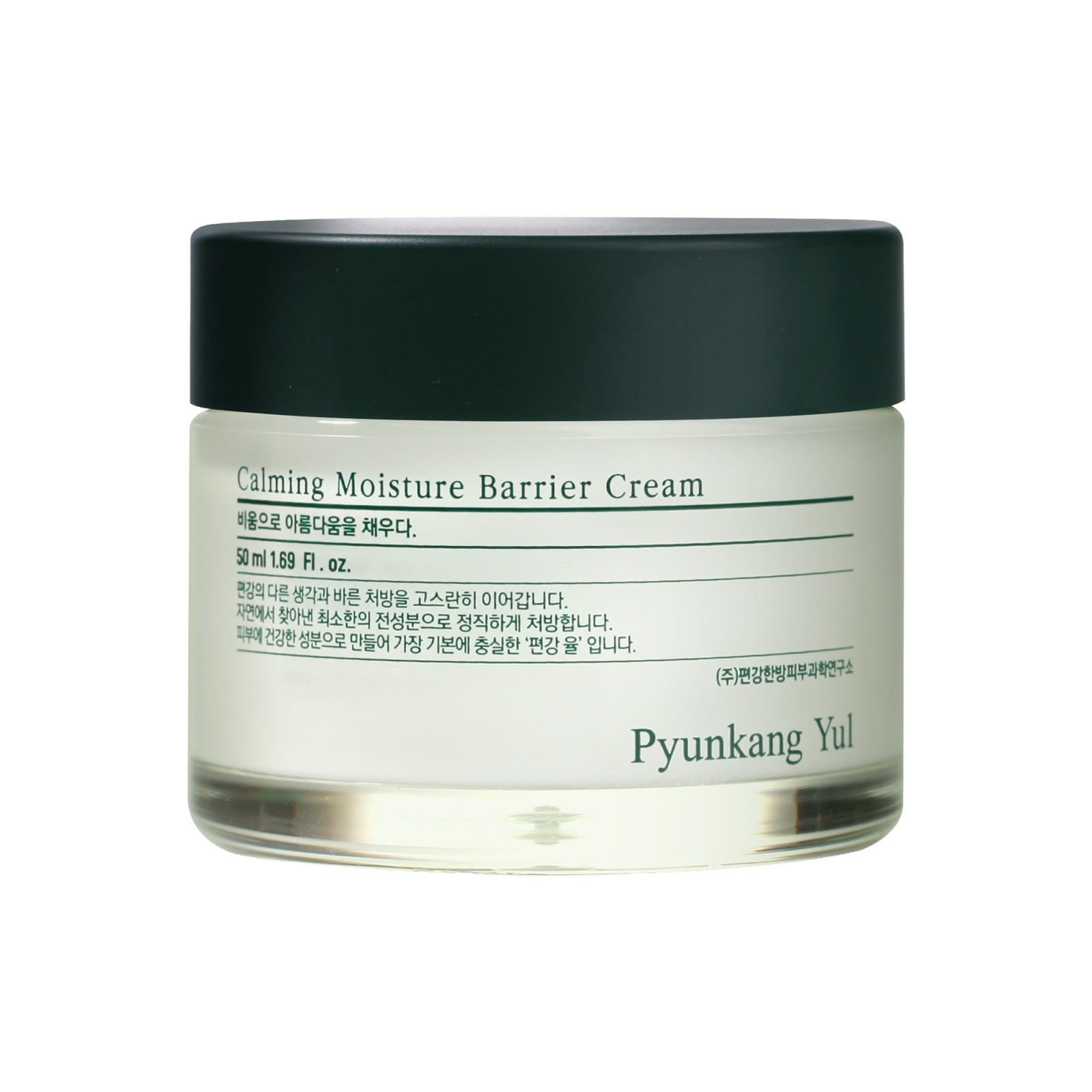 Crème Calming Moisture Barrier · Pyunkang Yul | MiiN Cosmetics