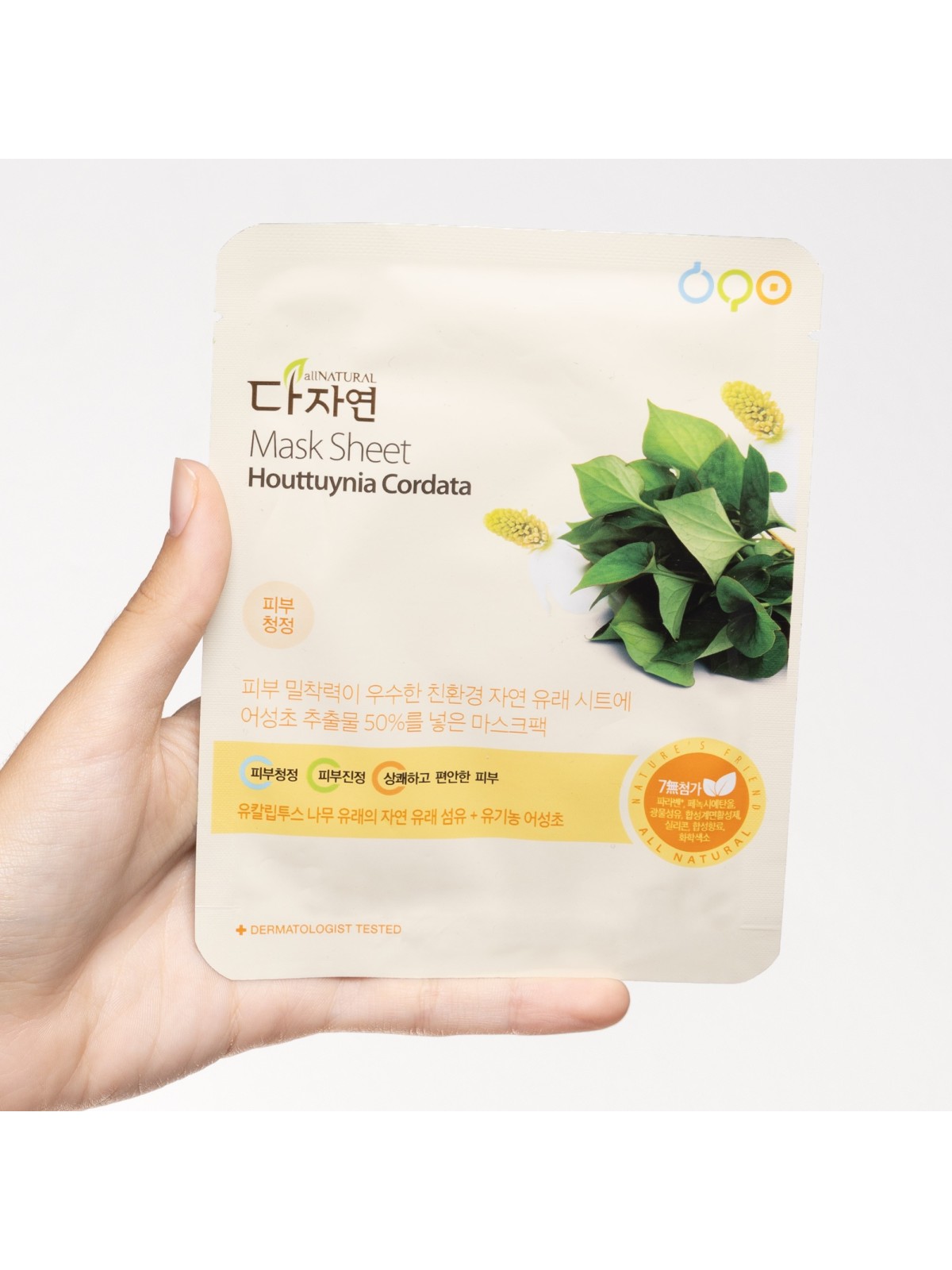 Mask Sheet Houttuynia Cordata