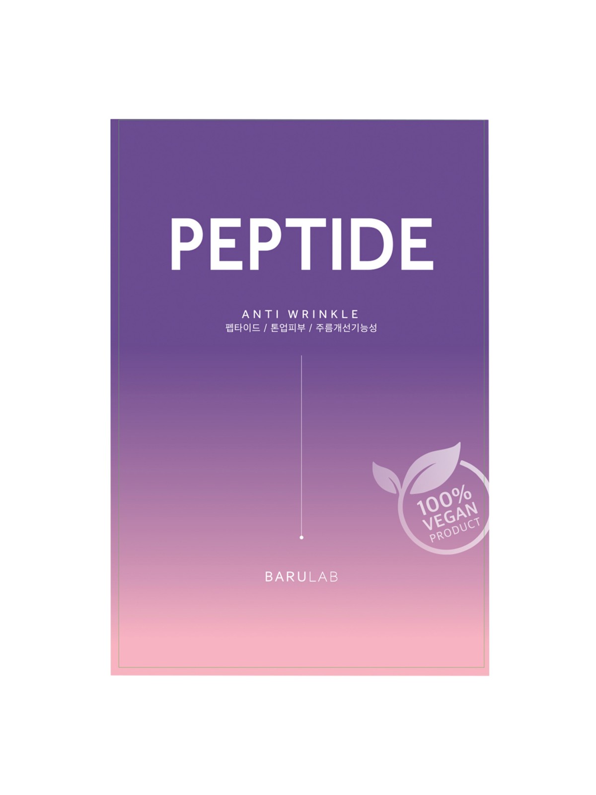 Masque en tissu anti-âge aux peptides - Barulab | MiiN Cosmetics