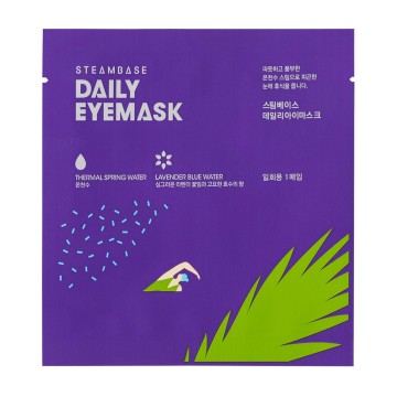 Daily Eyemask Lavender Blue Water · steambase | MiiN Cosmetics