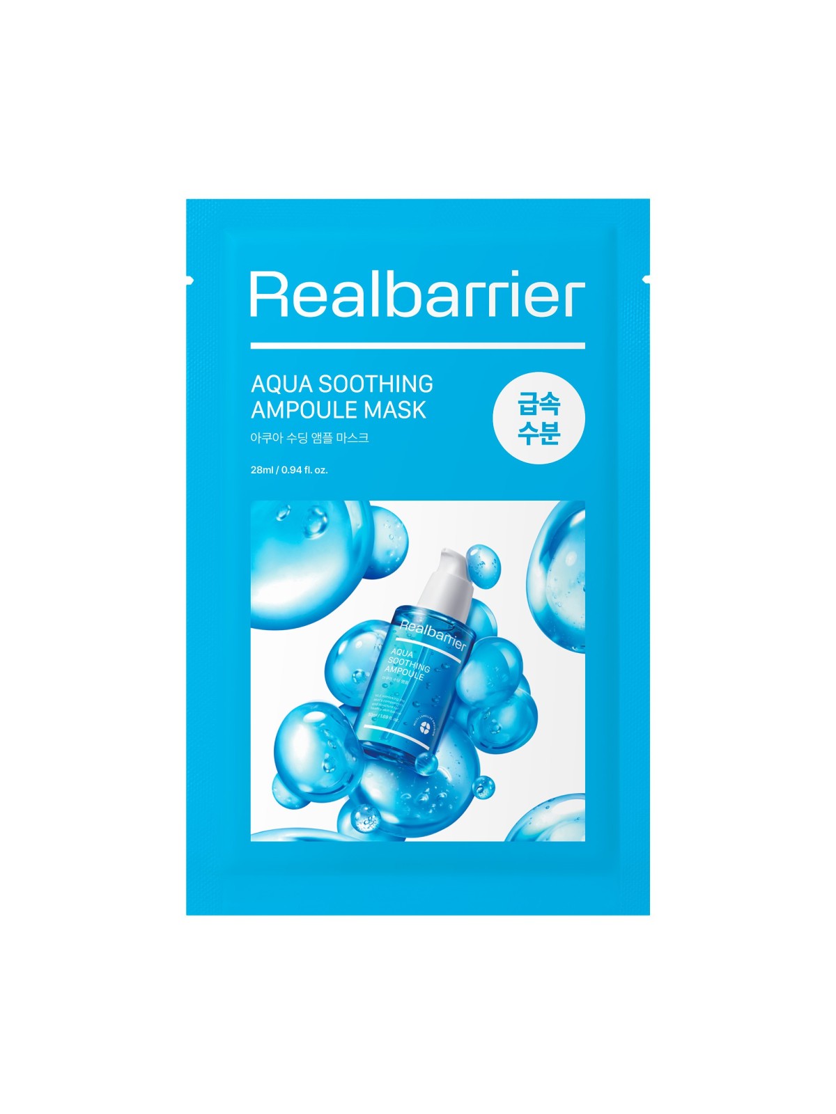 Ampoule Aqua Soothing · Real Barrier | MiiN Cosmetics