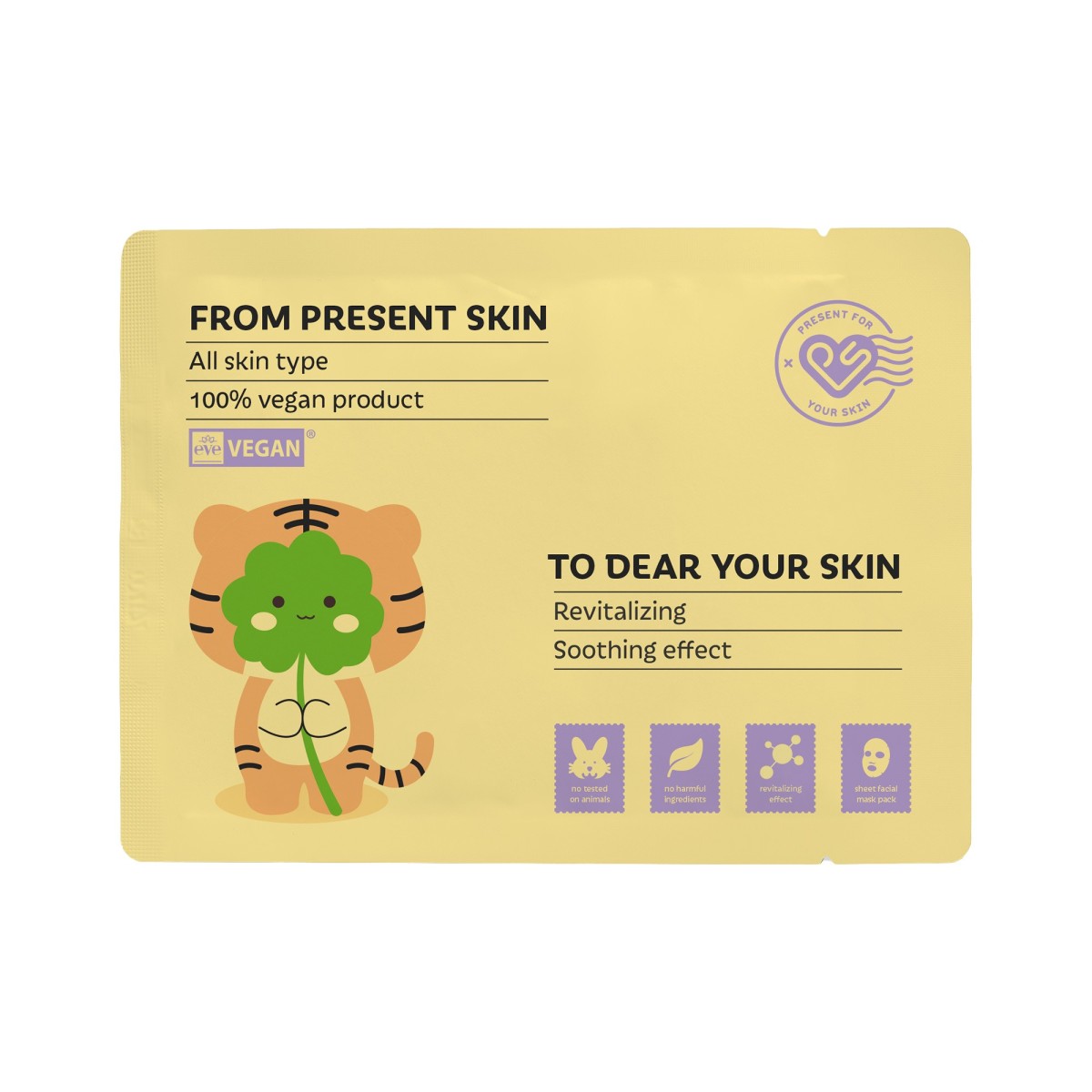 Mask P.S Cica For Your Skin · Present Skin | MiiN Cosmetics