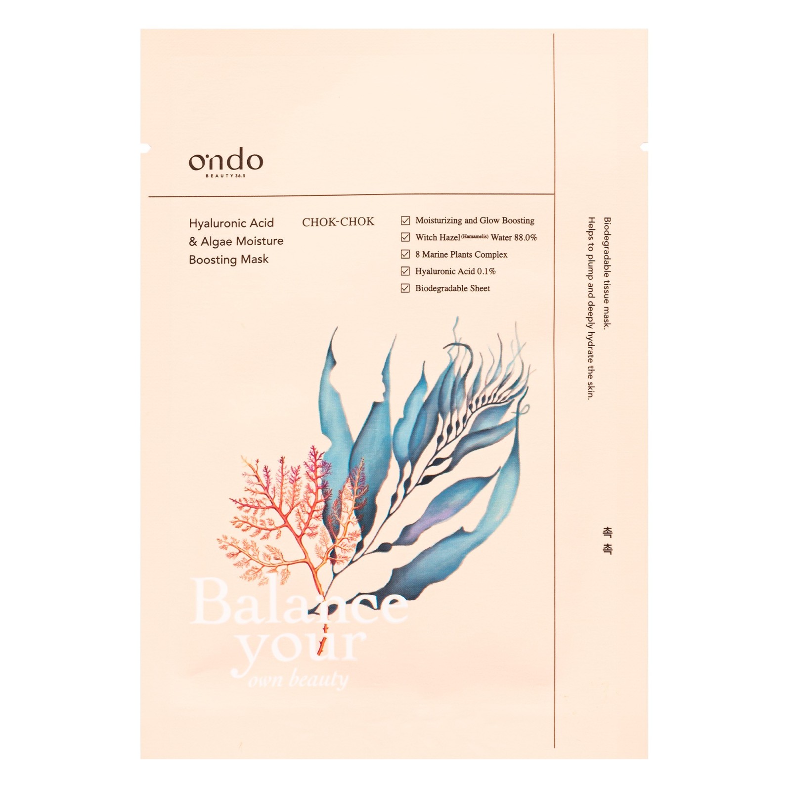 Hyaluronic Acid & Algae Moisture Boosting Mask